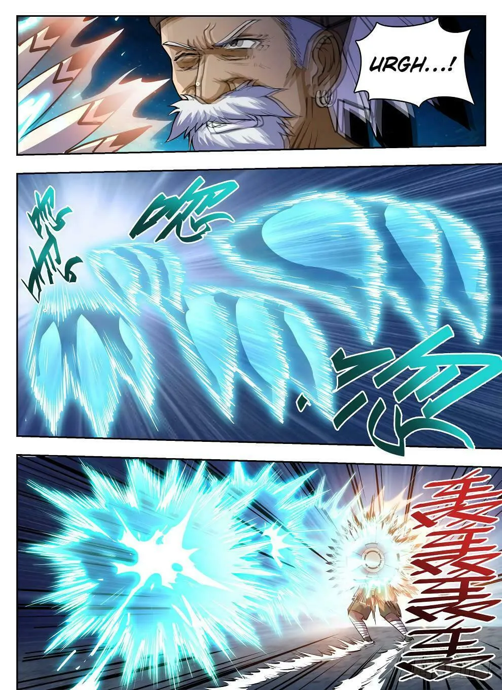 Hunter Age (Colored) Chapter 215 page 7 - 