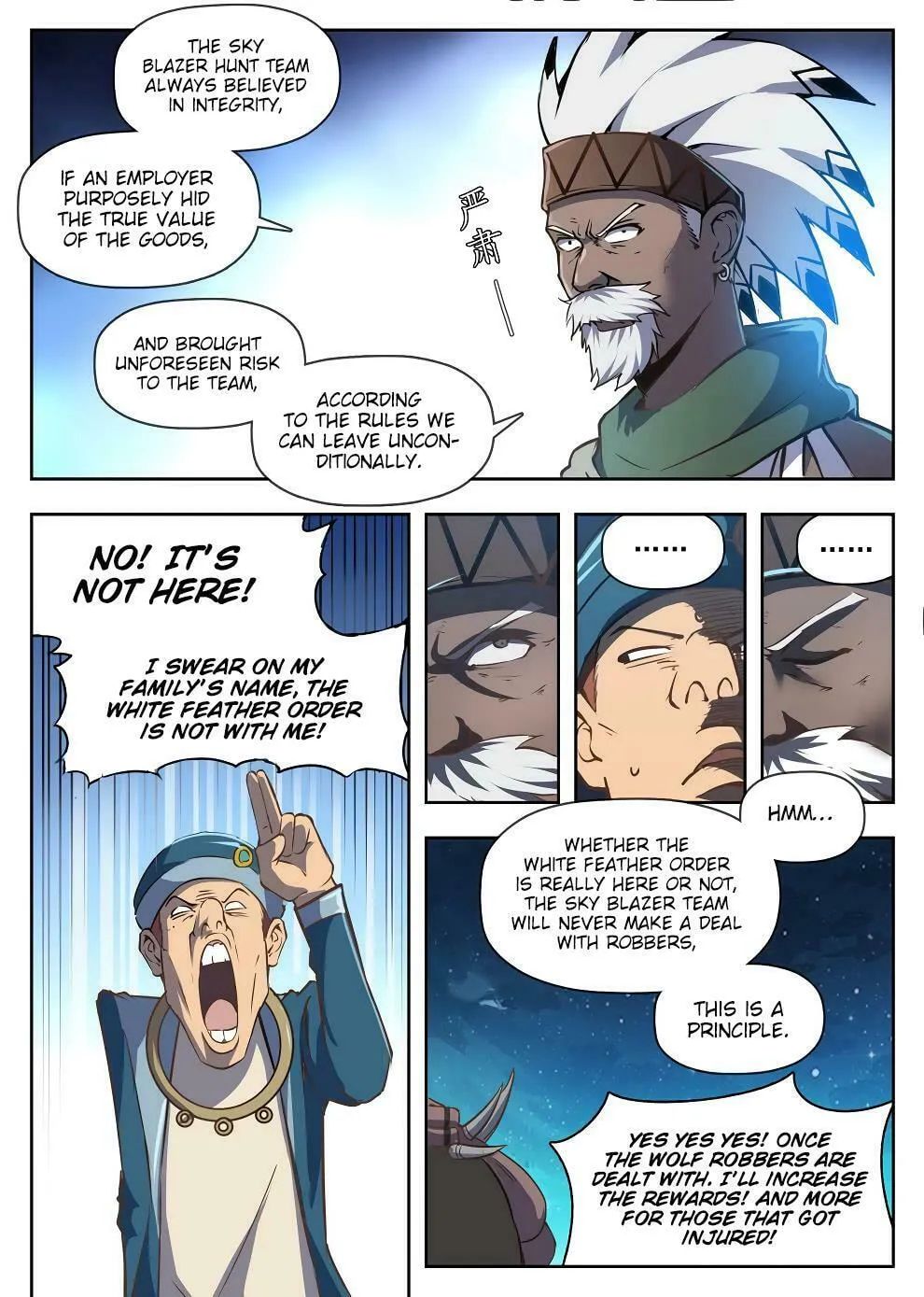 Hunter Age (Colored) Chapter 218 page 11 - 