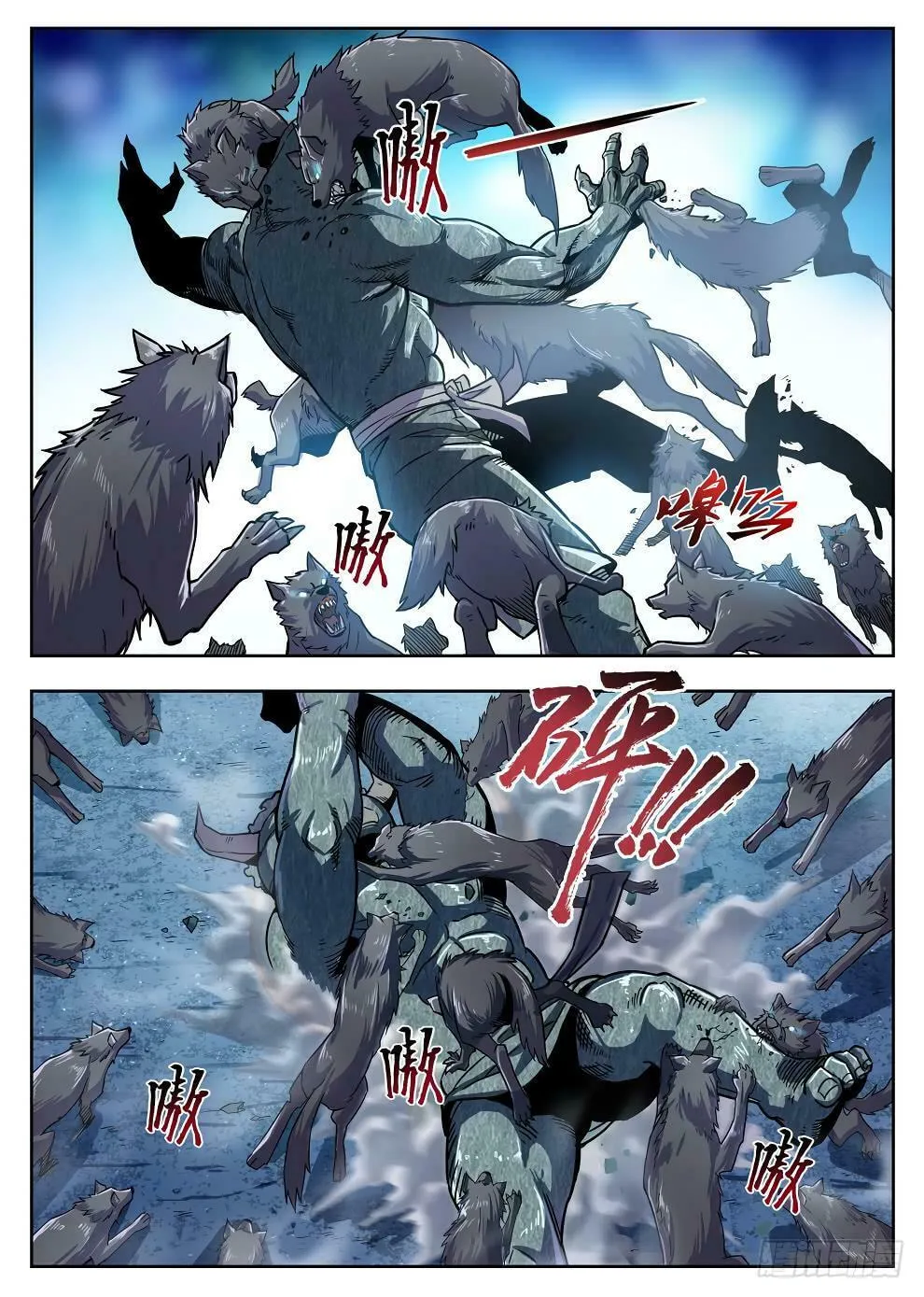 Hunter Age (Colored) Chapter 218 page 4 - 
