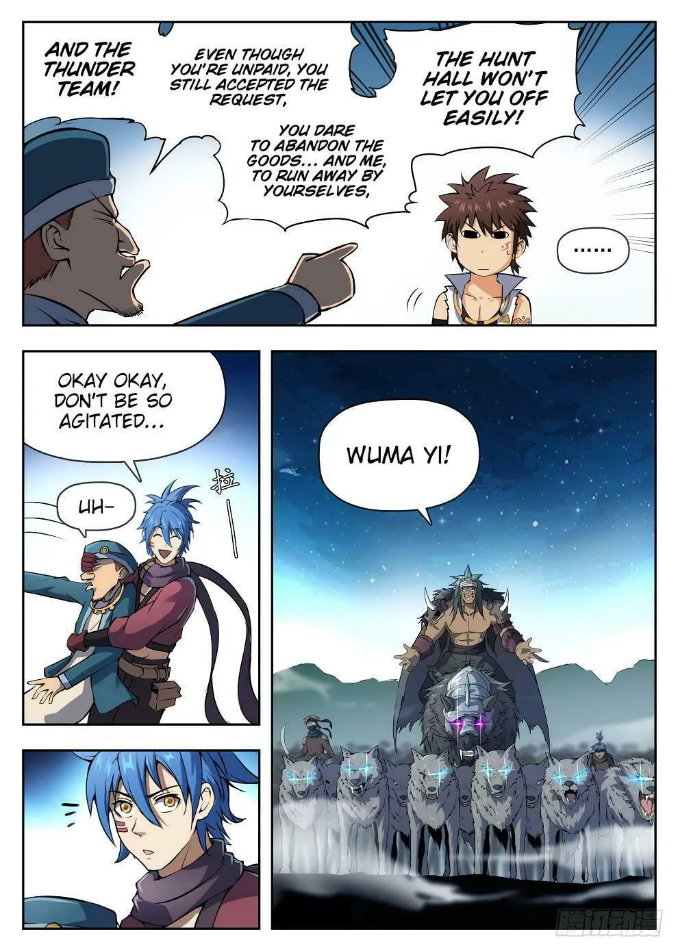Hunter Age (Colored) Chapter 218 page 7 - 