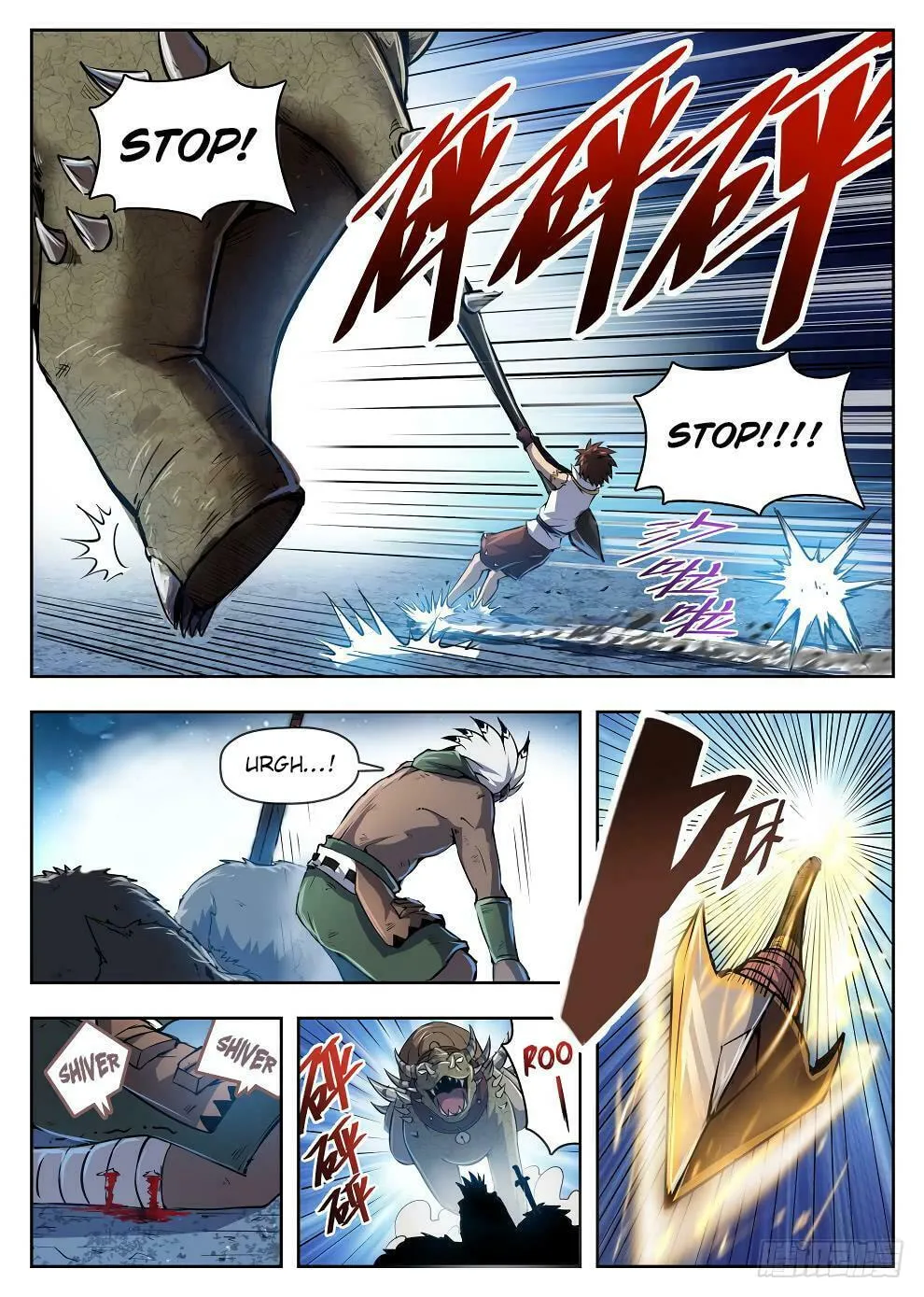 Hunter Age (Colored) Chapter 219 page 8 - 