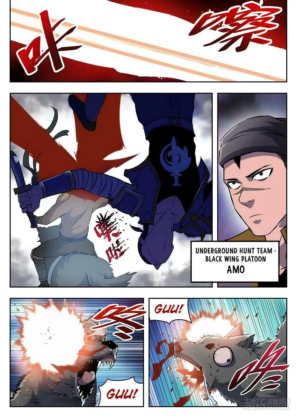 Hunter Age (Colored) Chapter 220 page 7 - 