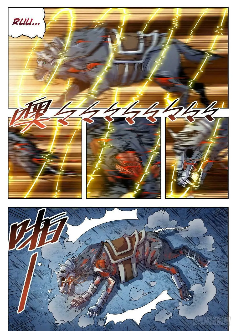 Hunter Age (Colored) Chapter 221 page 4 - 