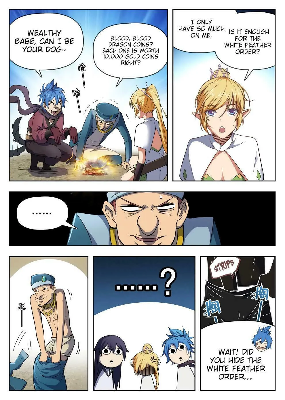 Hunter Age (Colored) Chapter 222 page 2 - 
