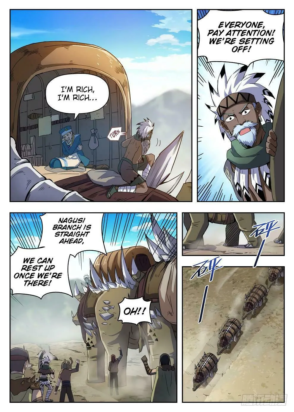 Hunter Age (Colored) Chapter 222 page 7 - 