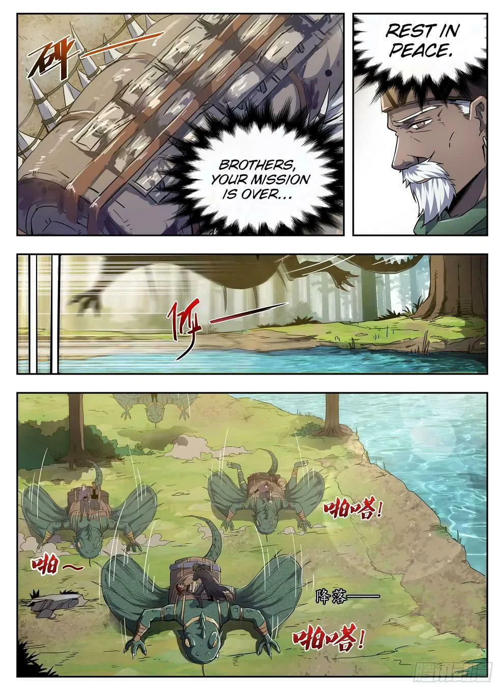 Hunter Age (Colored) Chapter 222 page 8 - 