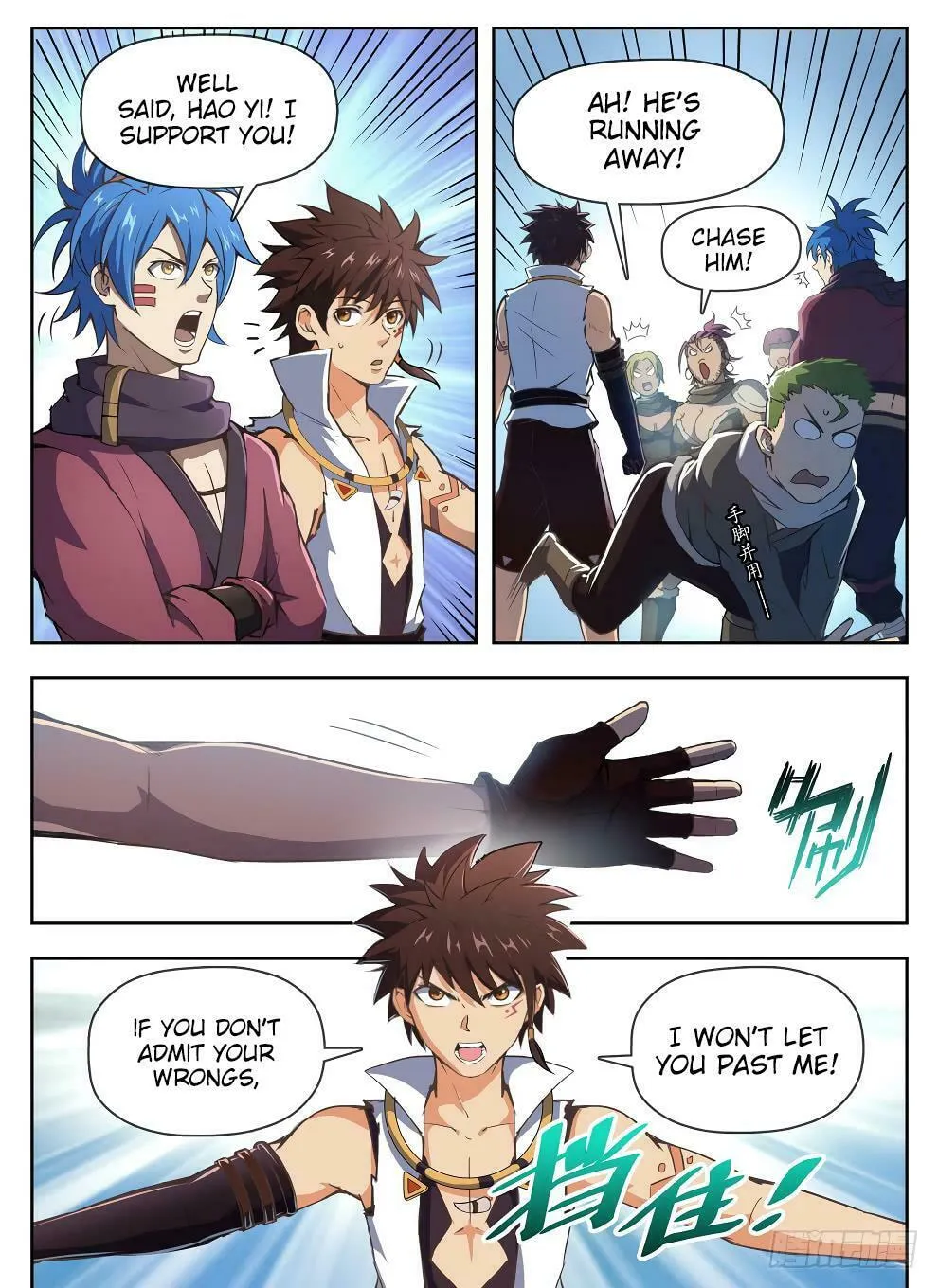 Hunter Age (Colored) Chapter 224 page 4 - 