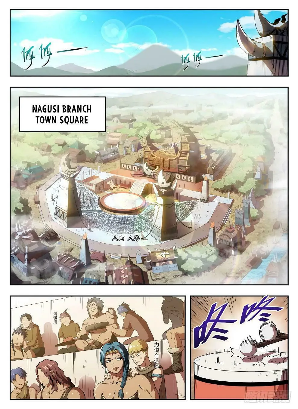 Hunter Age (Colored) Chapter 225 page 13 - 