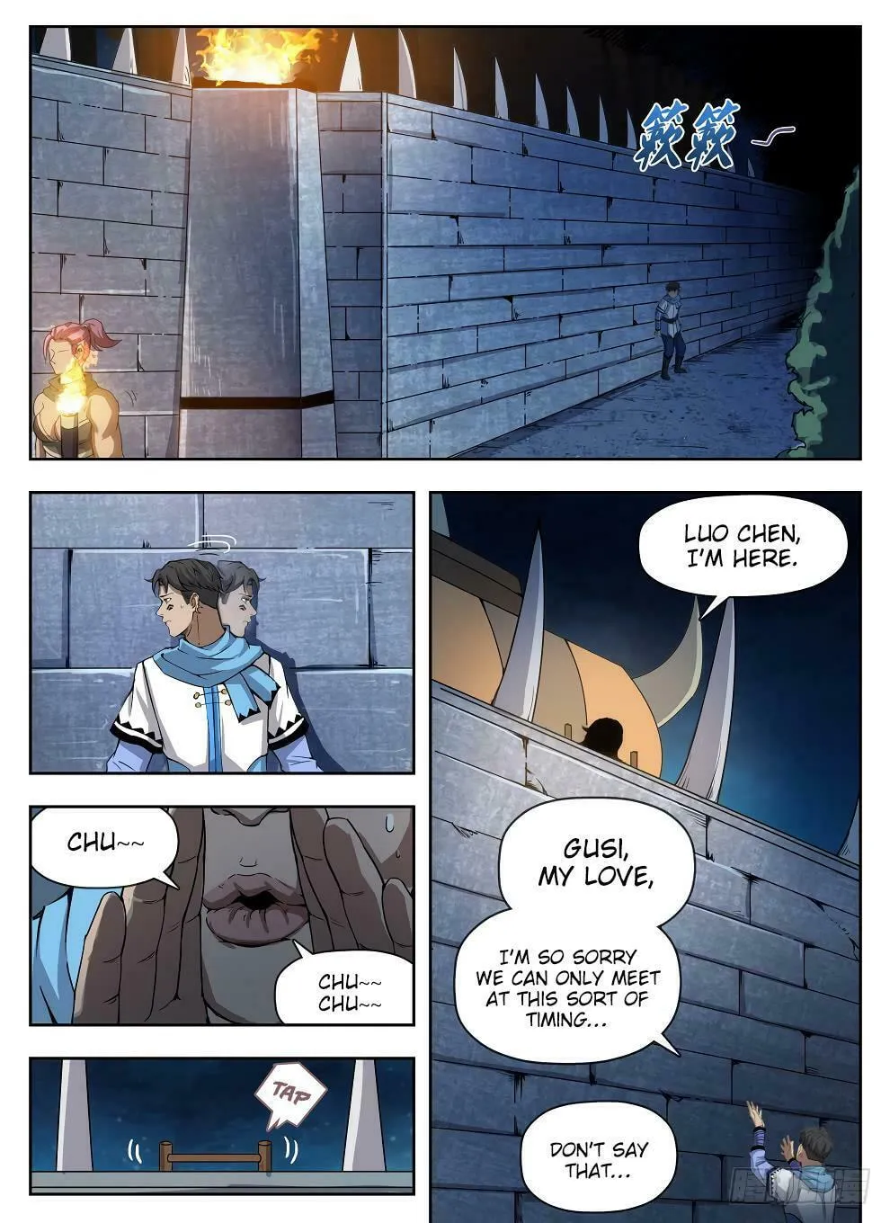 Hunter Age (Colored) Chapter 225 page 4 - 