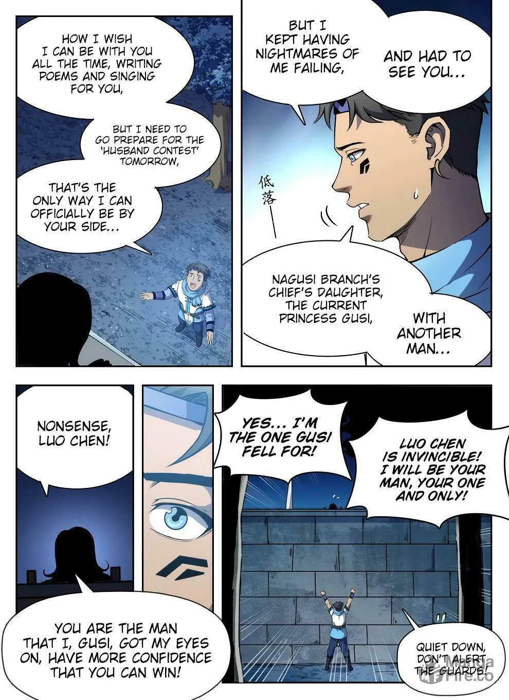Hunter Age (Colored) Chapter 225 page 5 - 