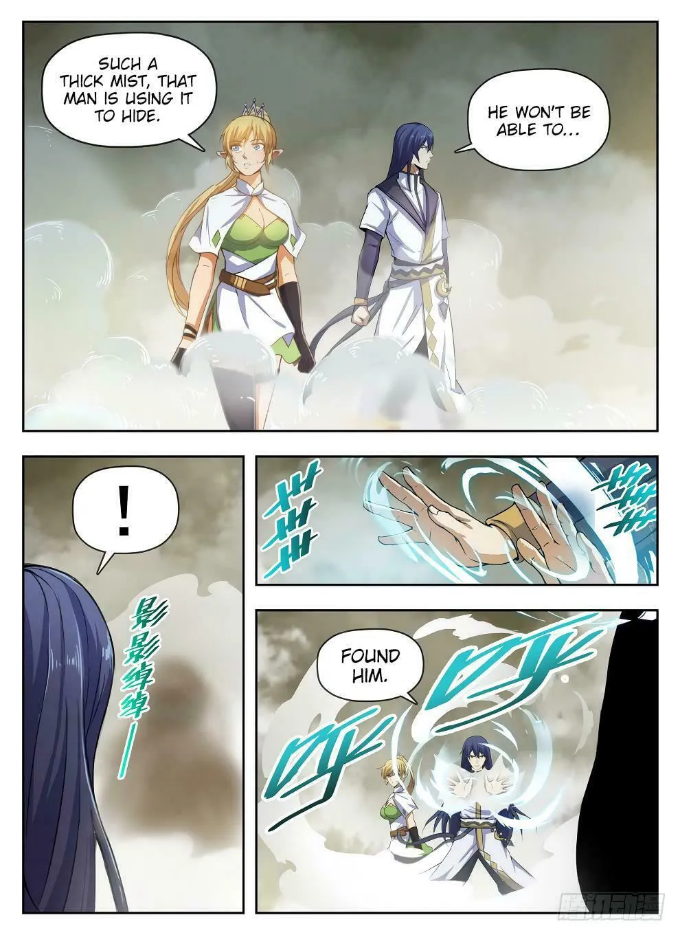 Hunter Age (Colored) Chapter 226 page 11 - 