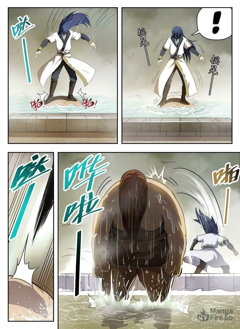 Hunter Age (Colored) Chapter 226 page 15 - 