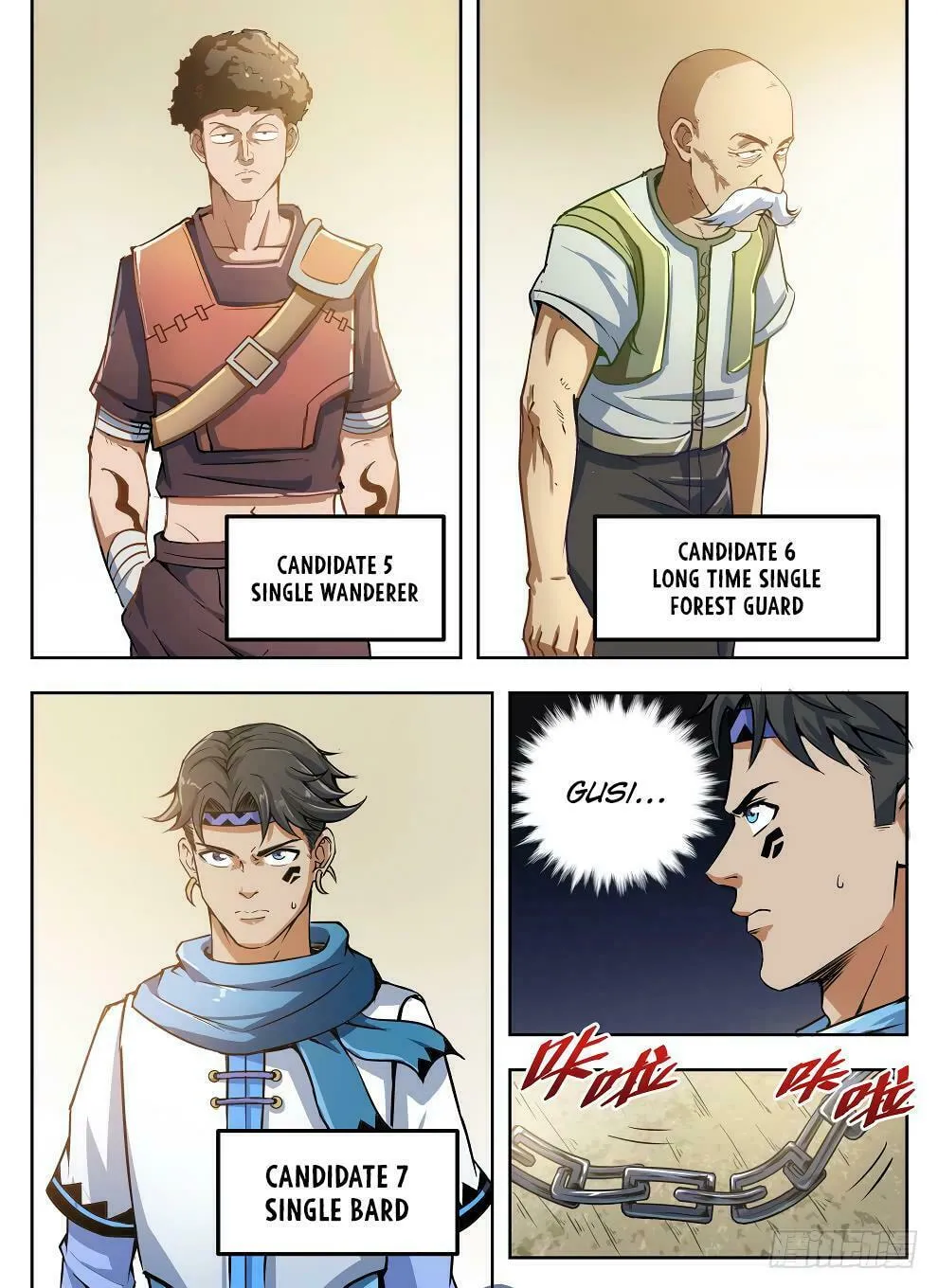 Hunter Age (Colored) Chapter 226 page 4 - 