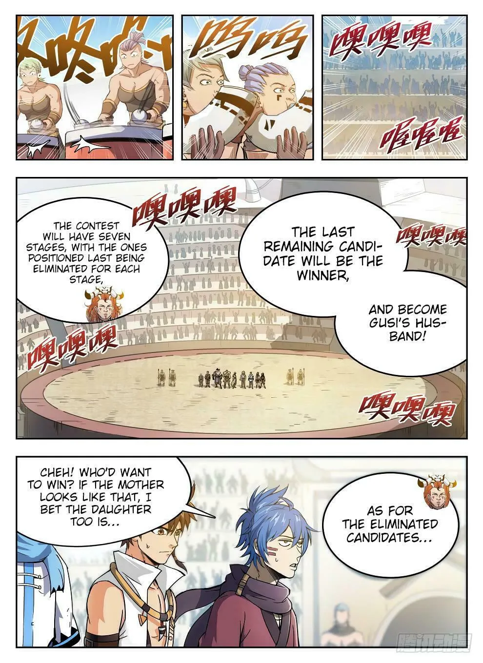 Hunter Age (Colored) Chapter 226 page 8 - 