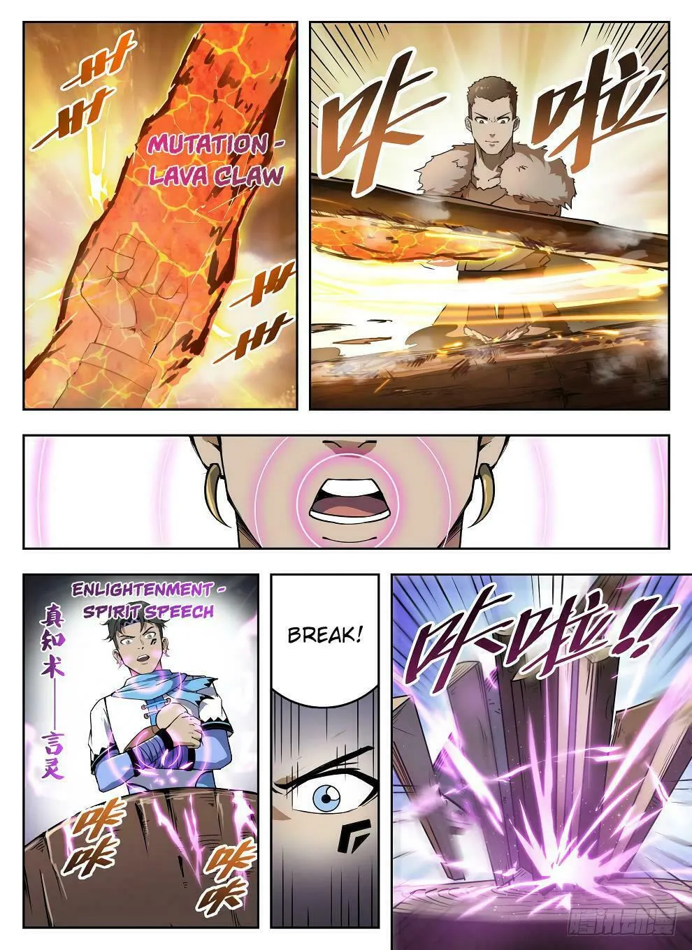 Hunter Age (Colored) Chapter 227 page 11 - 