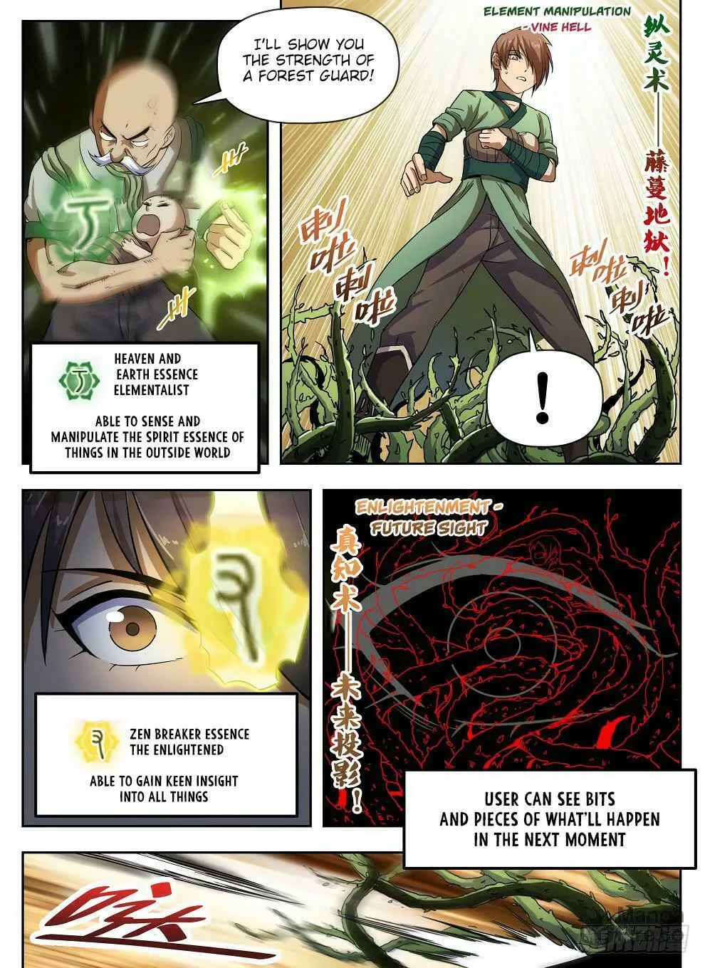 Hunter Age (Colored) Chapter 227 page 6 - 