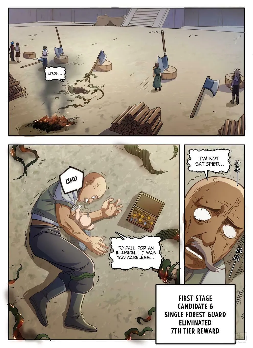 Hunter Age (Colored) Chapter 228 page 2 - 