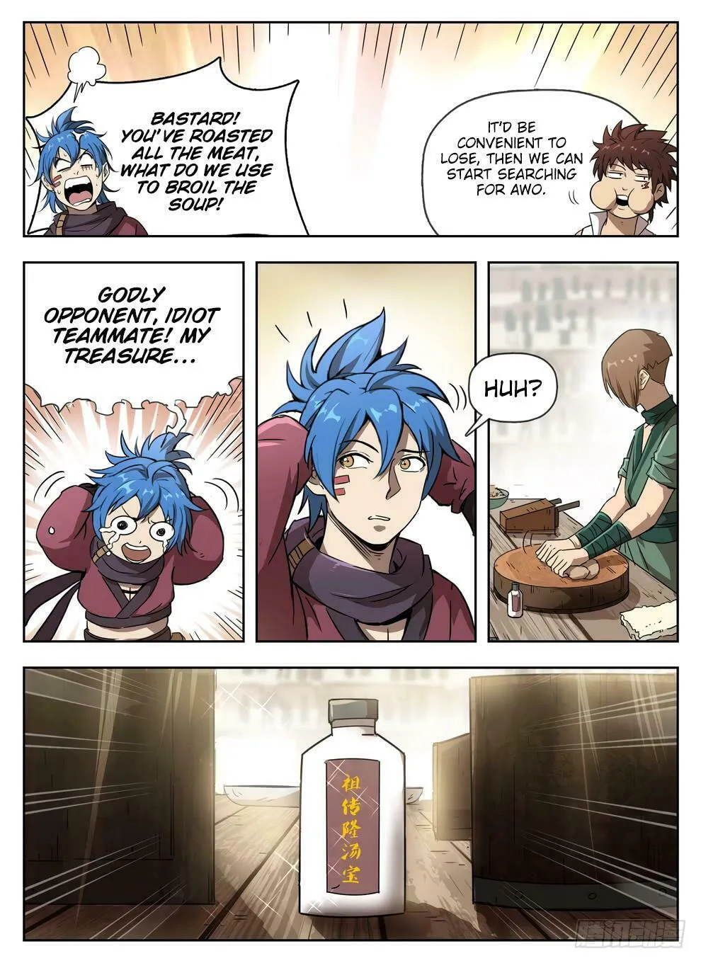 Hunter Age (Colored) Chapter 228 page 16 - 