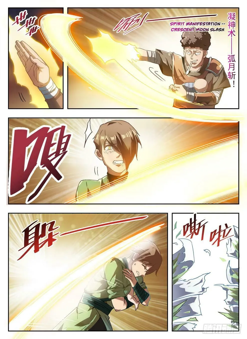 Hunter Age (Colored) Chapter 229 page 14 - 