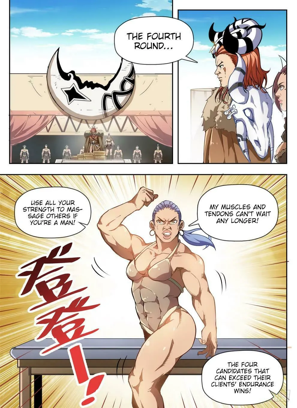 Hunter Age (Colored) Chapter 230 page 2 - 