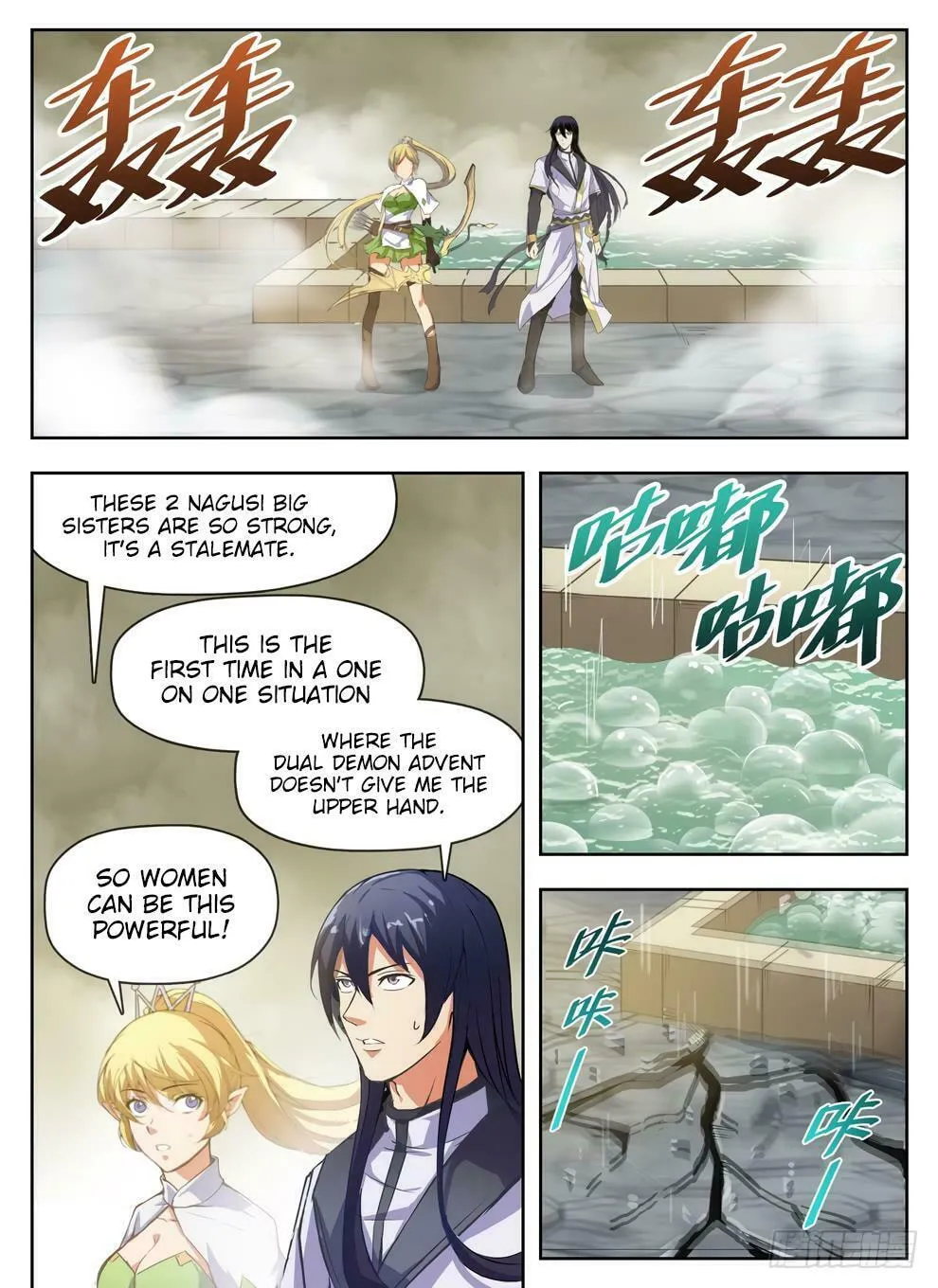 Hunter Age (Colored) Chapter 230 page 16 - 