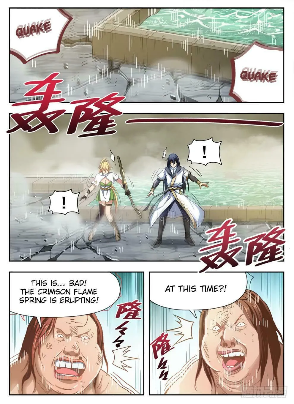 Hunter Age (Colored) Chapter 231 page 2 - 