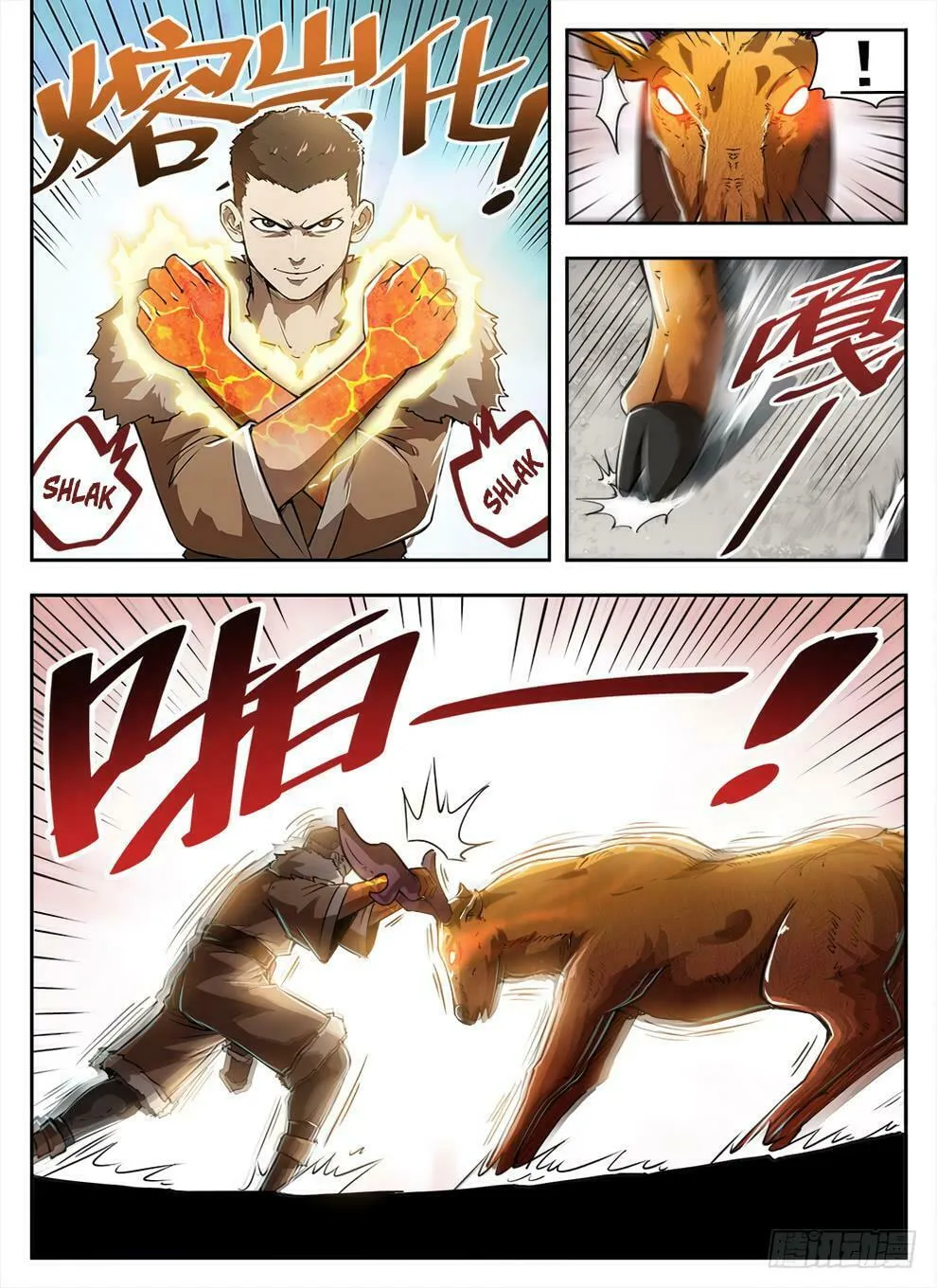 Hunter Age (Colored) Chapter 231 page 13 - 