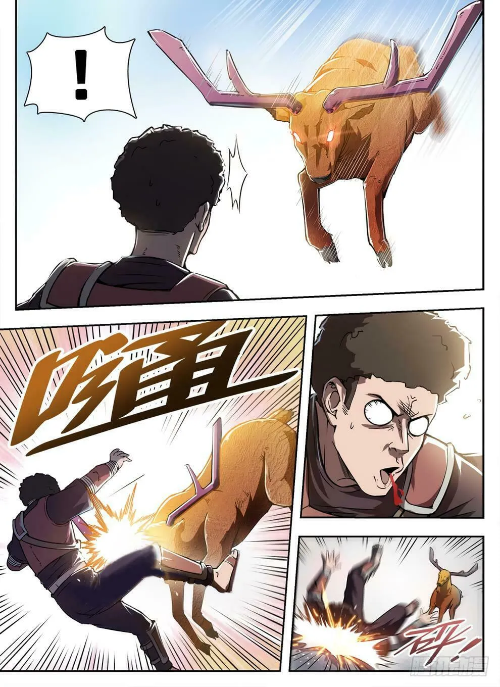Hunter Age (Colored) Chapter 231 page 16 - 