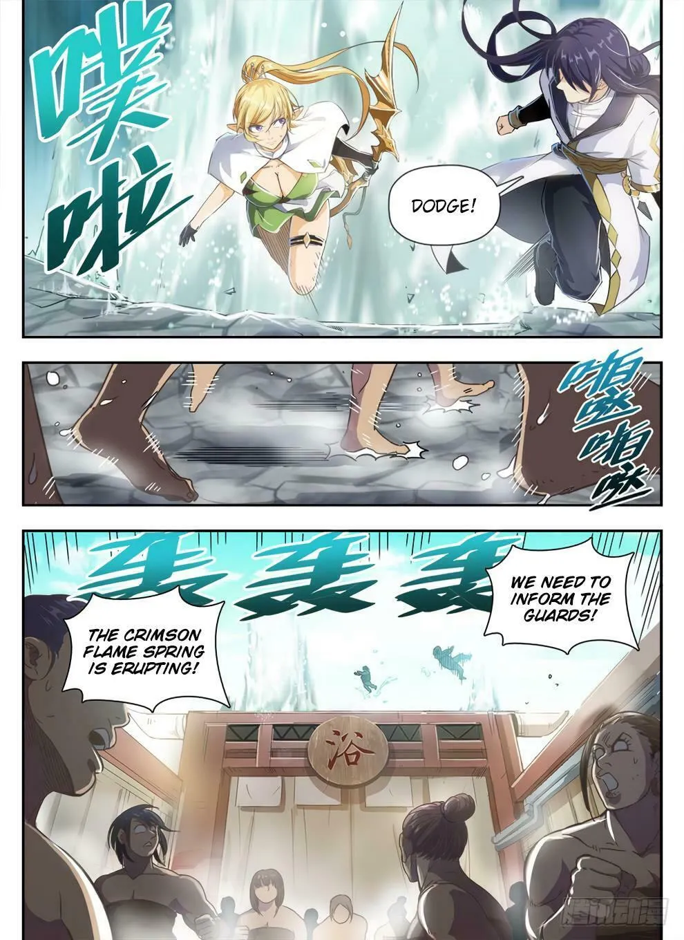 Hunter Age (Colored) Chapter 231 page 4 - 