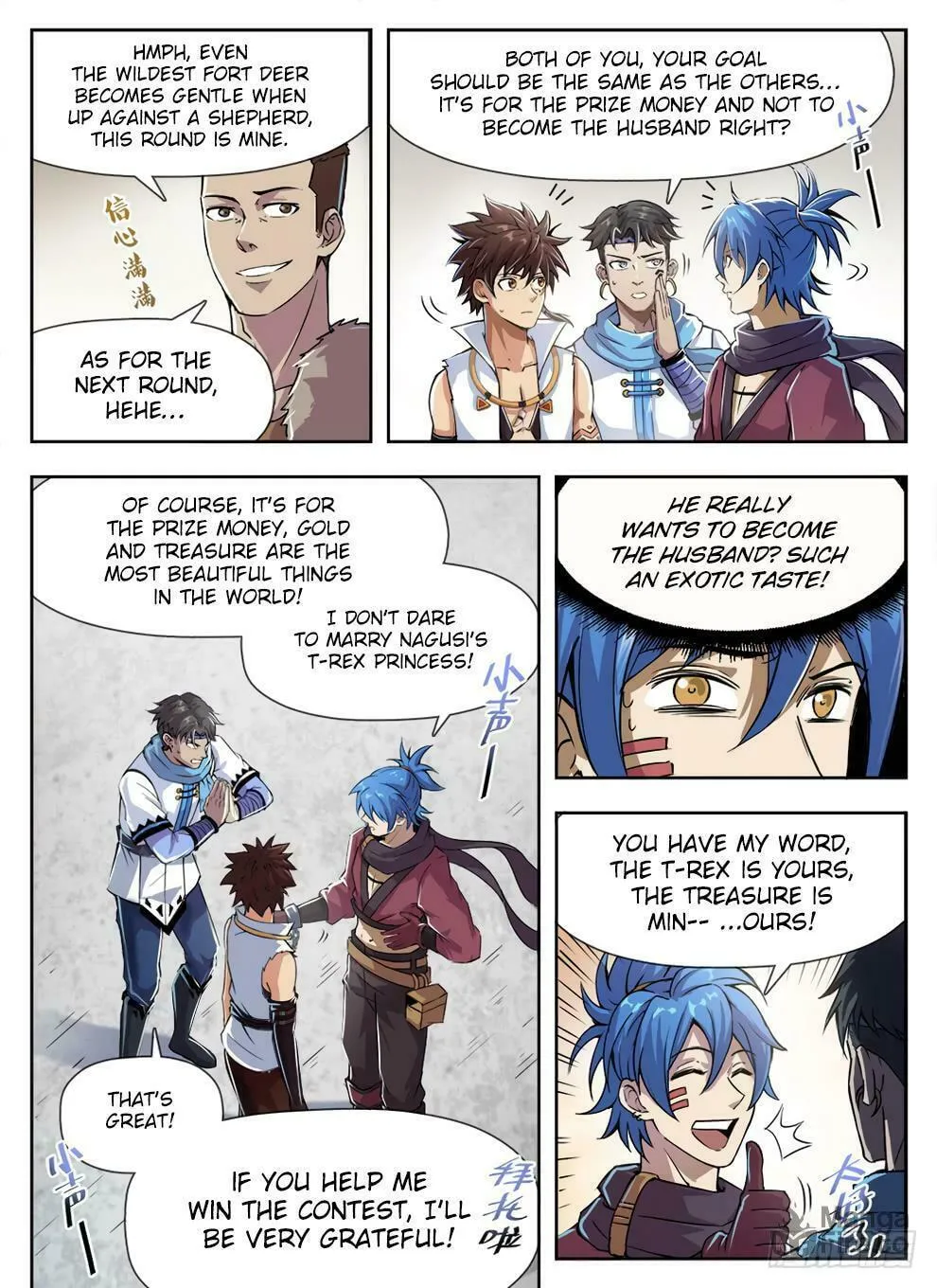 Hunter Age (Colored) Chapter 231 page 10 - 
