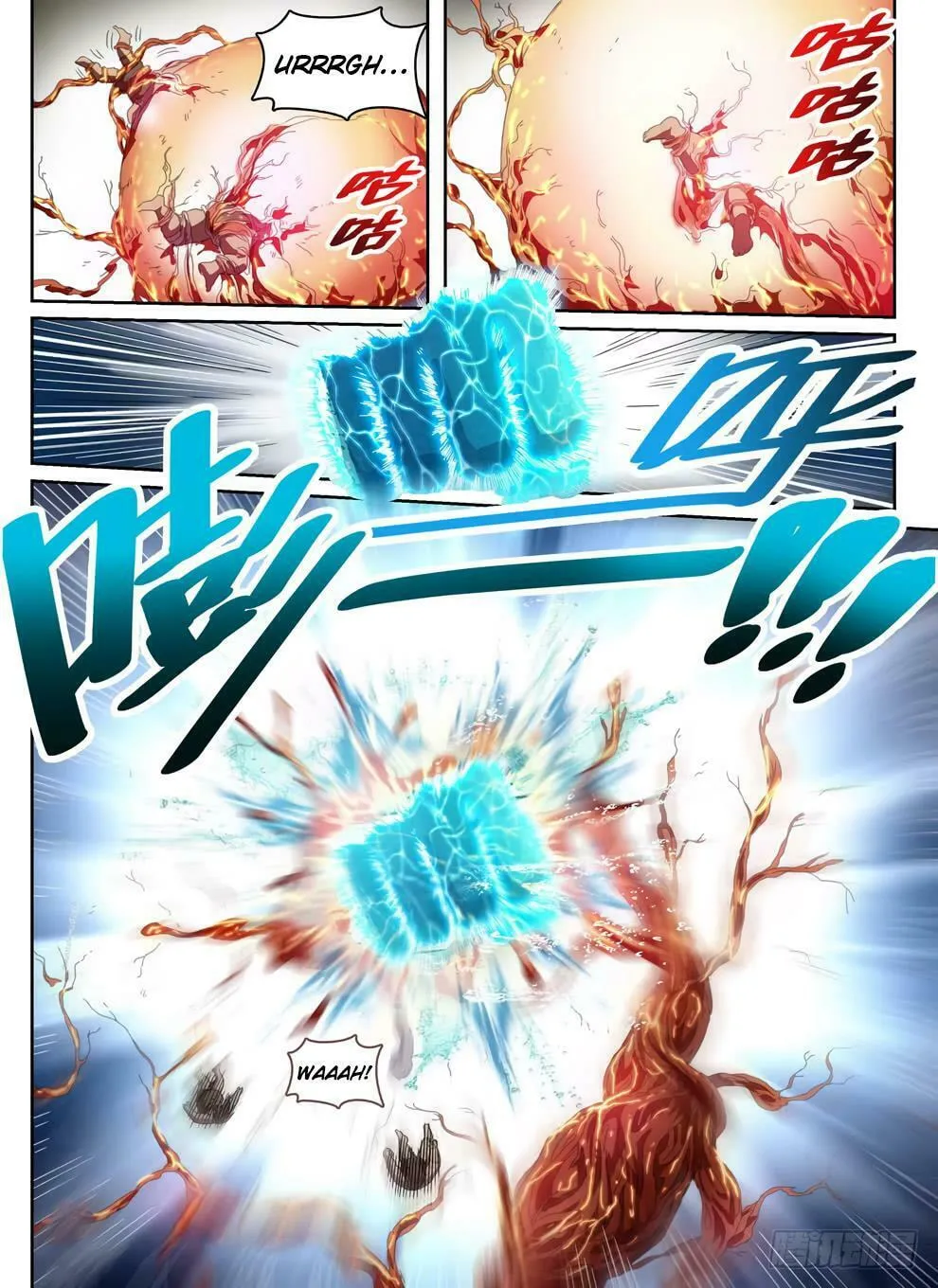Hunter Age (Colored) Chapter 232 page 7 - 