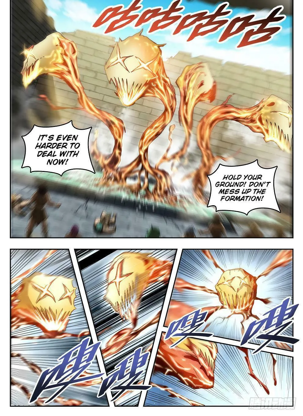 Hunter Age (Colored) Chapter 233 page 11 - 