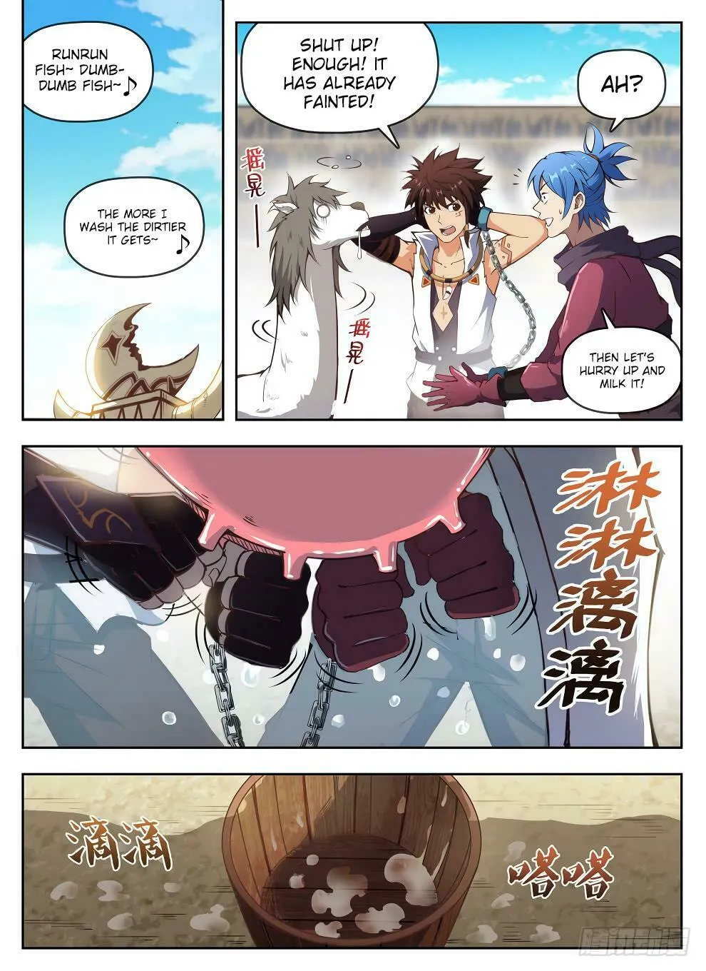 Hunter Age (Colored) Chapter 235 page 2 - 