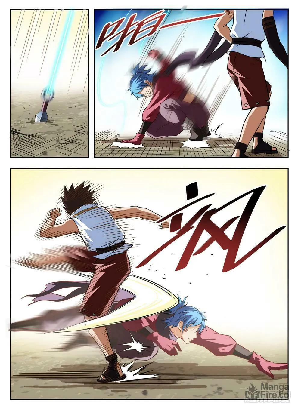 Hunter Age (Colored) Chapter 237 page 12 - 