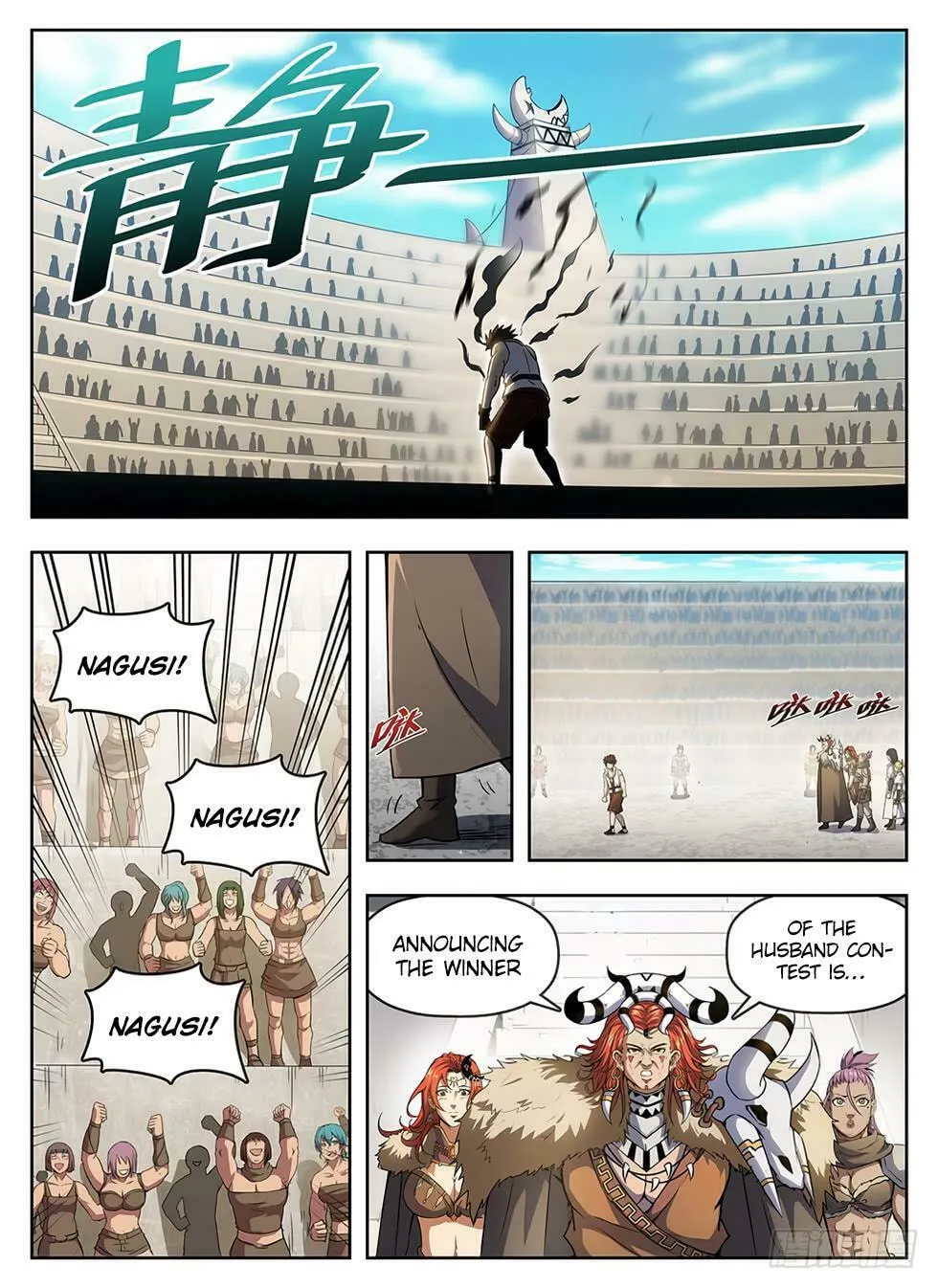 Hunter Age (Colored) Chapter 238 page 7 - 