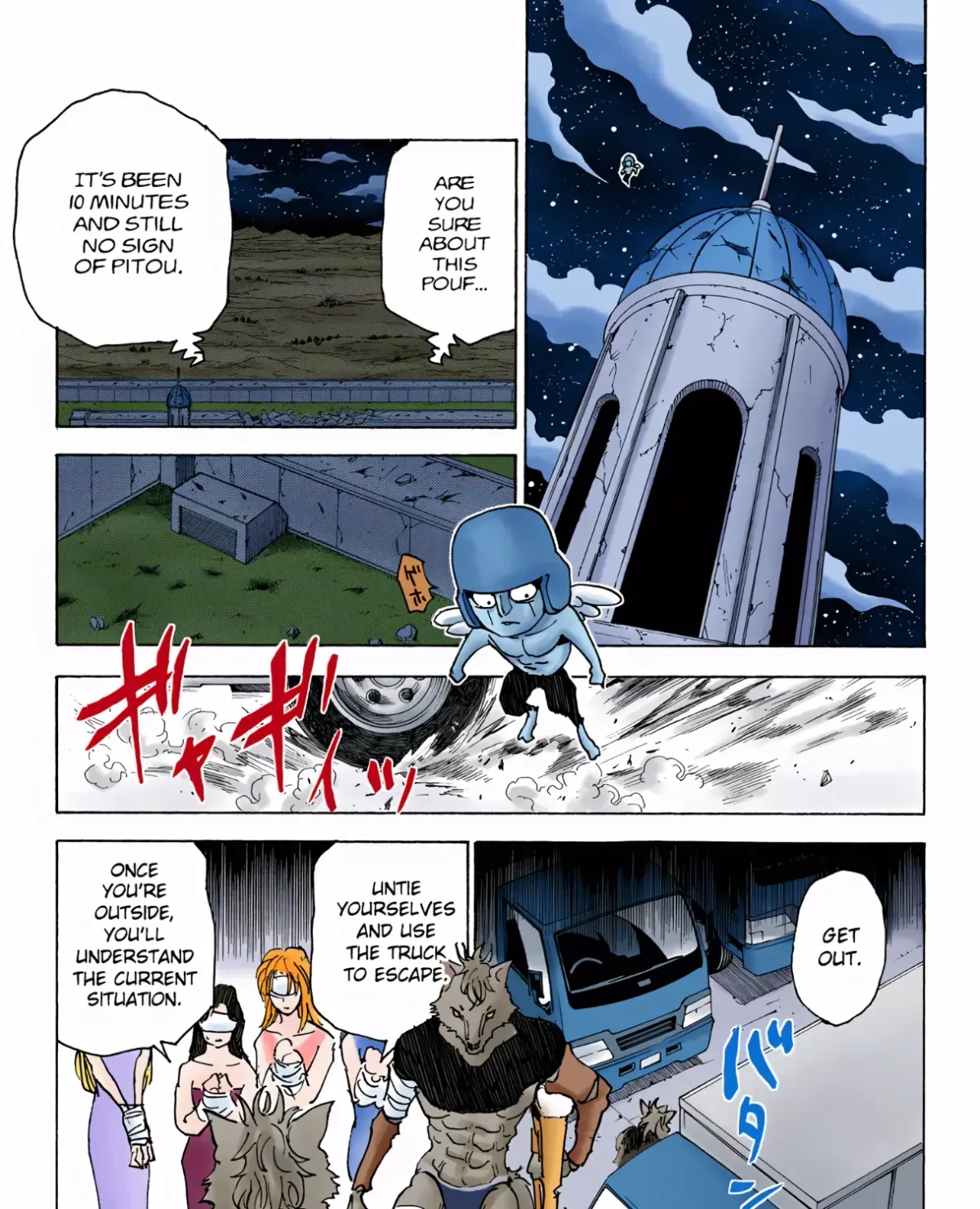 HUNTER x HUNTER (Official Colored) Chapter 310 page 5 - 