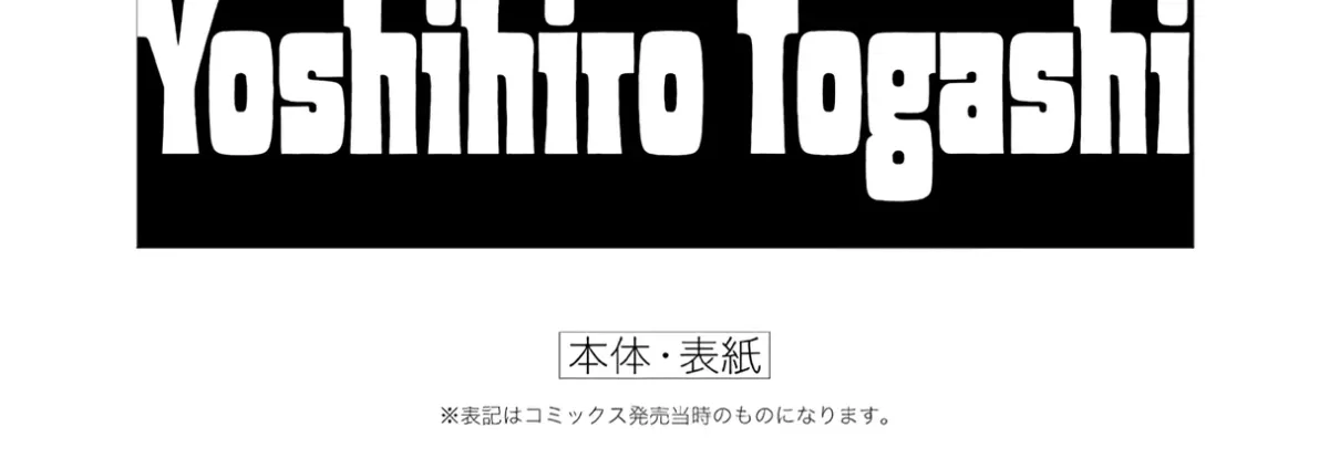 HUNTER x HUNTER (Official Colored) Chapter 310 page 48 - 