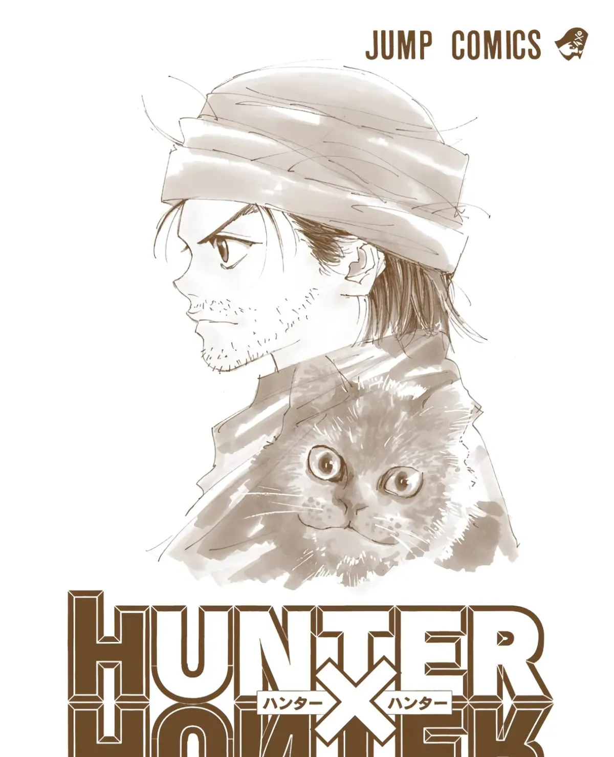 HUNTER x HUNTER (Official Colored) Chapter 331 page 3 - 
