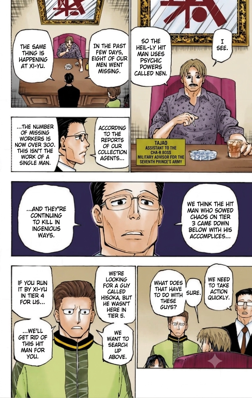 HUNTER x HUNTER (Official Colored) Chapter 384 page 2 - 