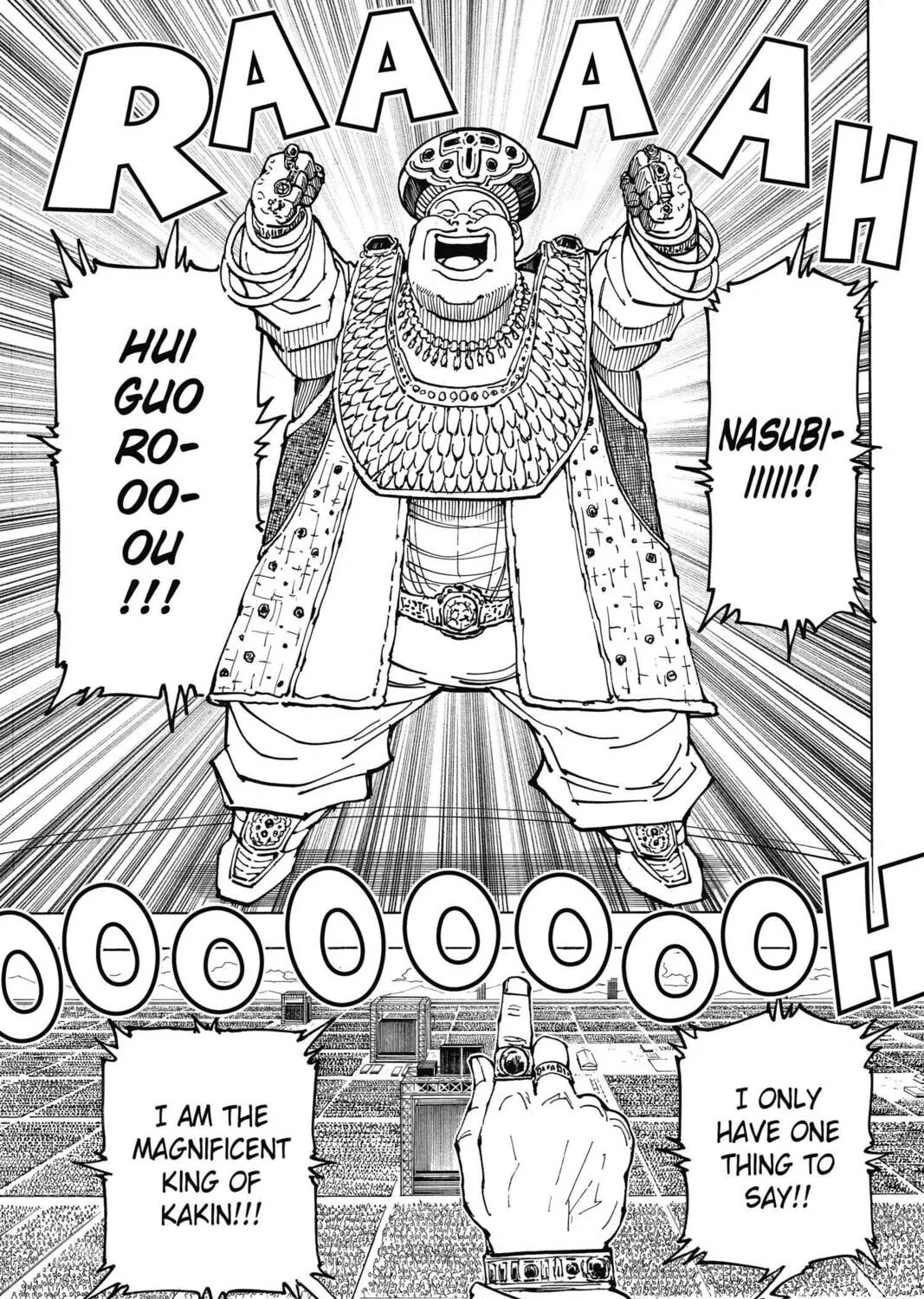 Hunter x Hunter Chapter 358 page 7 - 