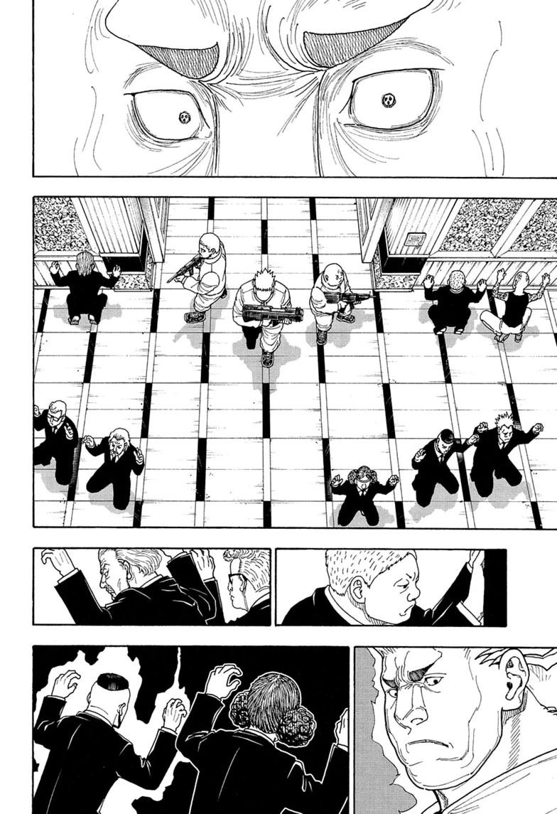 Hunter x Hunter Chapter 416 page 16 - 