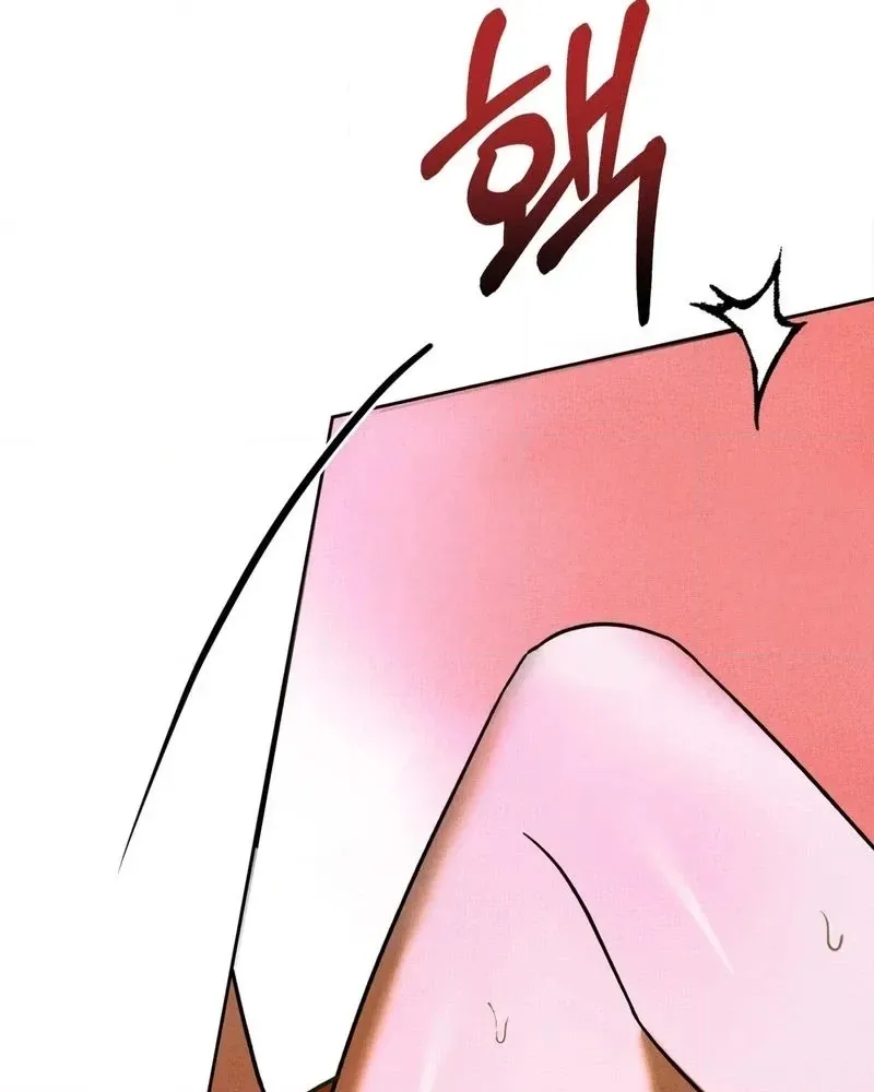 Husband and Lover Chapter 2 page 10 - 