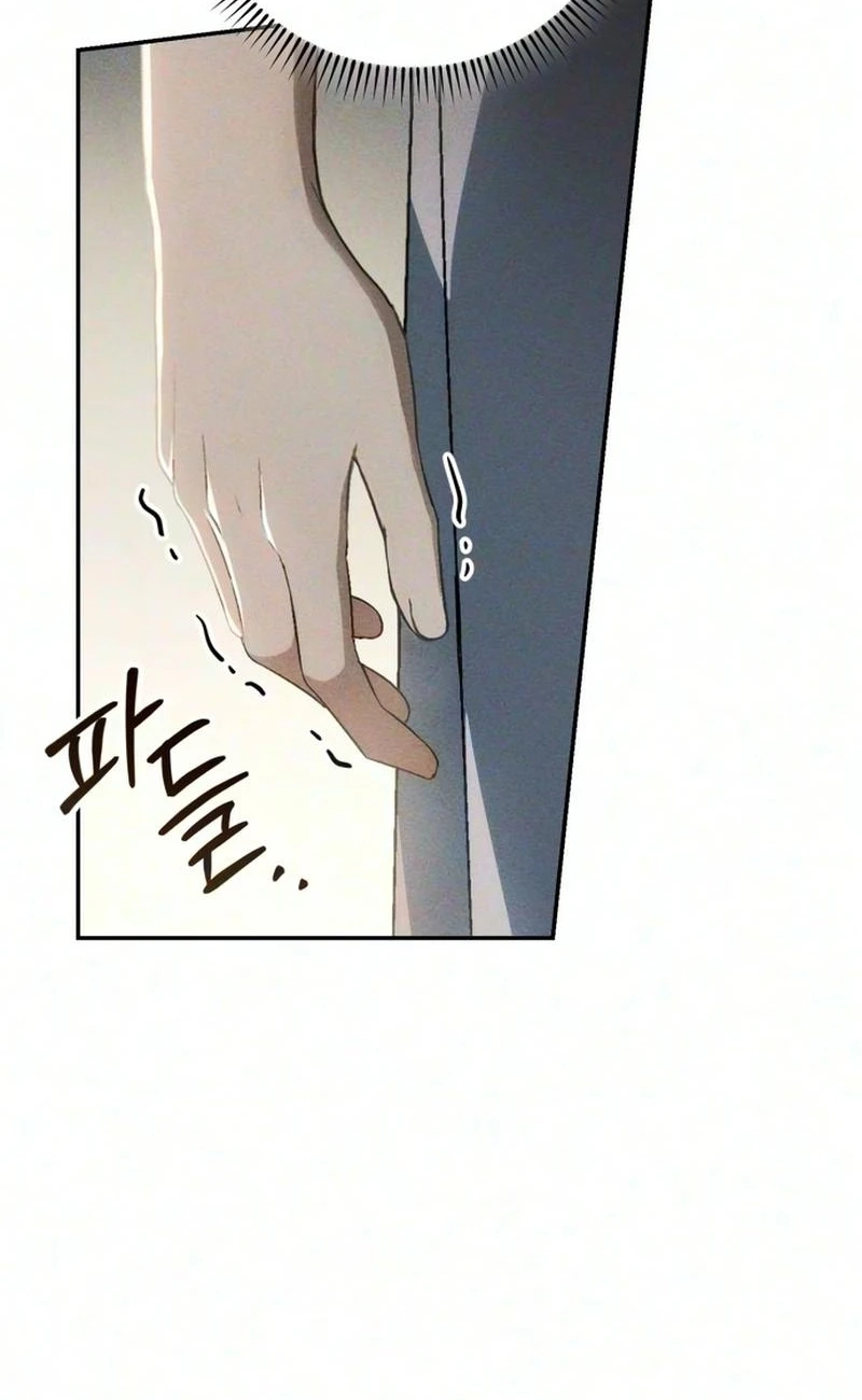 Husband Thief Chapter 32 page 5 - 