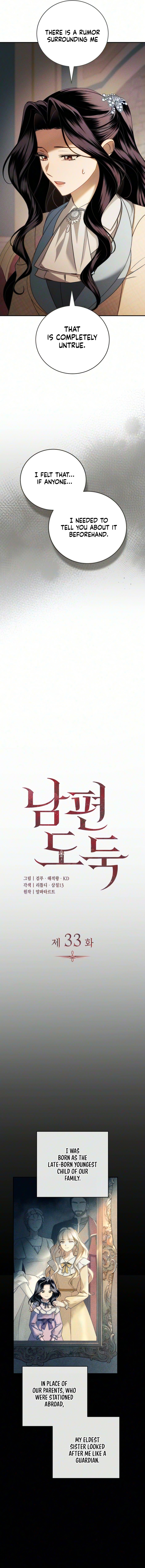 Husband Thief Chapter 33 page 3 - 