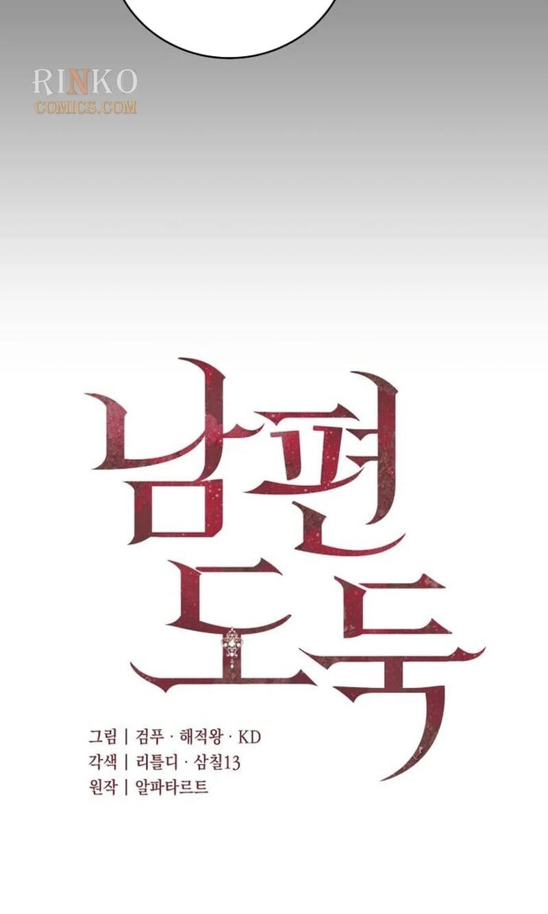 Husband Thief Chapter 37 page 36 - 