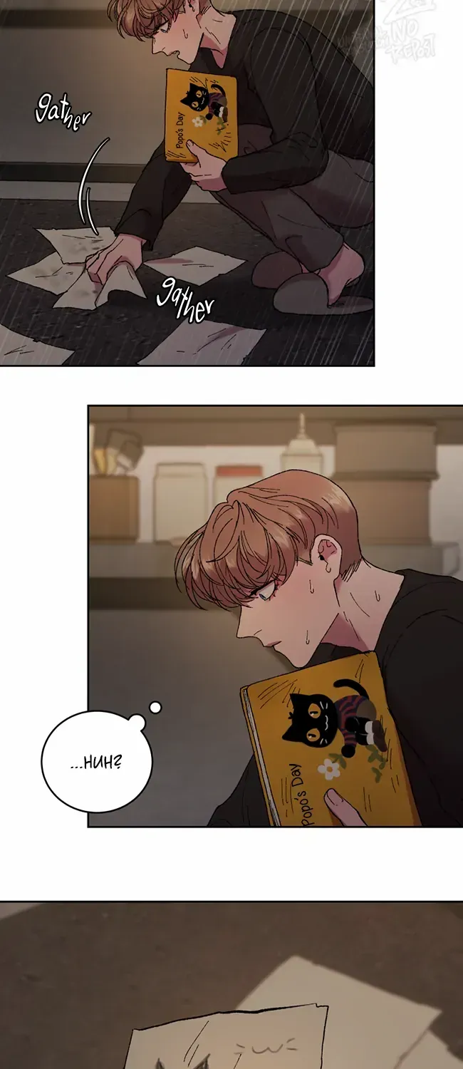 Hwang Young's Misery Chapter 28 page 47 - 