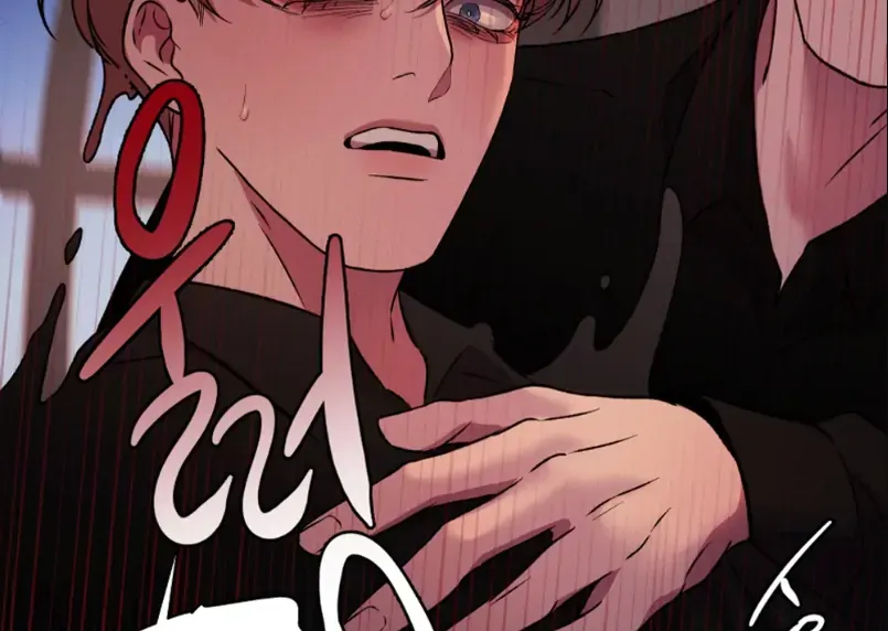 Hwang Young's Misery Chapter 46 page 39 - 