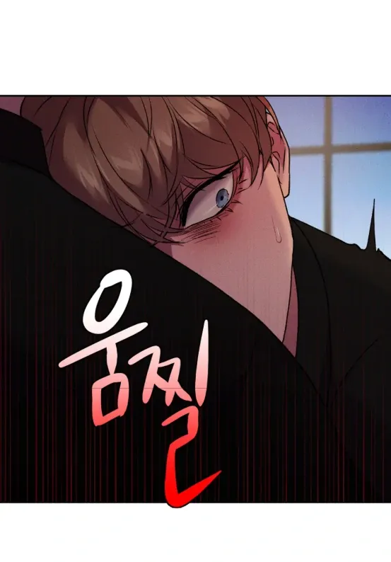Hwang Young's Misery Chapter 46 page 52 - 