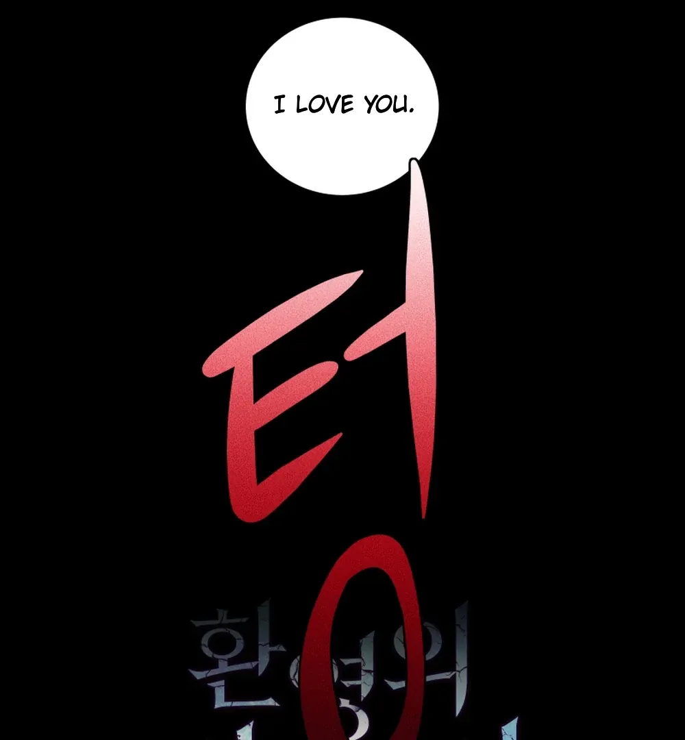 Hwang Young's Misery Chapter 47 page 2 - 