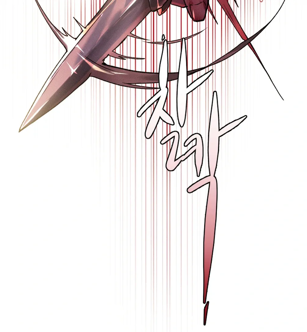 Hwang Young's Misery Chapter 47 page 23 - 